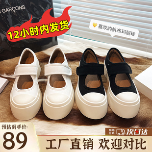 赵露思同款丑萌复古法式玛丽珍女鞋mona大头小白帆布厚底春夏单鞋