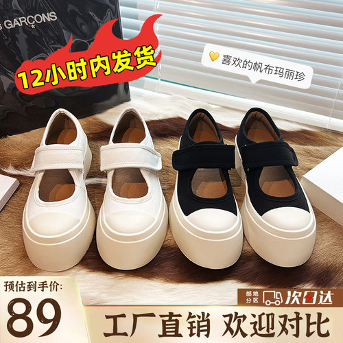 赵露思同款春夏小白单鞋厚底mona