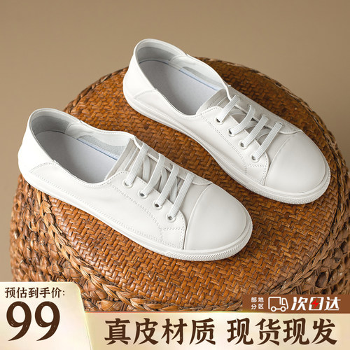 休闲后踩一脚蹬小白鞋平底百搭