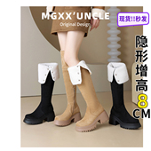 加宽版 过膝长筒靴女秋冬卡其色美拉德靴子两穿翻折厚底高筒长靴