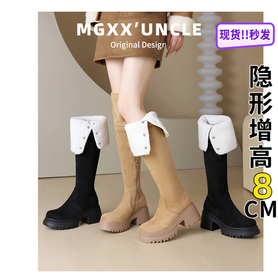 【现货送运费险】过膝长筒靴女