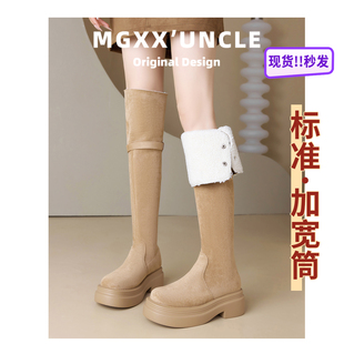 加宽版~2025超火过膝厚底长筒靴加绒卡其色靴子胖mm粗腿大码女鞋