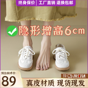 芭蕾德训鞋女2026夏季新款女鞋透气休闲百搭板鞋运动鞋小白鞋女款