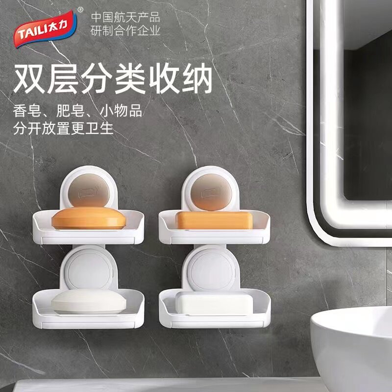 太力肥皂盒免打孔吸盘式
