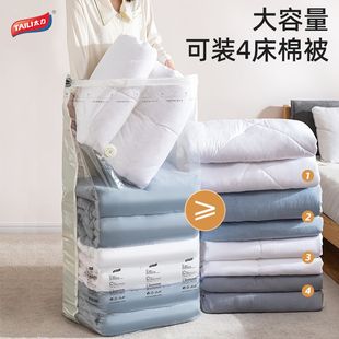 太力真空压缩袋收纳袋羽绒服专用蚕丝被棉被子家用防水防潮收纳袋