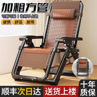 可坐可躺折叠躺椅老人折叠椅 竹凉躺椅午休椅阳台家用休闲2025新款