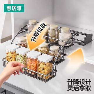 厨房橱柜下拉式吊柜升降拉篮调味拉篮顶柜上下伸缩收纳适老置物架
