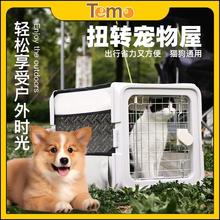 猫窝四季通用猫屋猫床狗坐车神器可折叠封闭式车载狗窝宠物航空箱