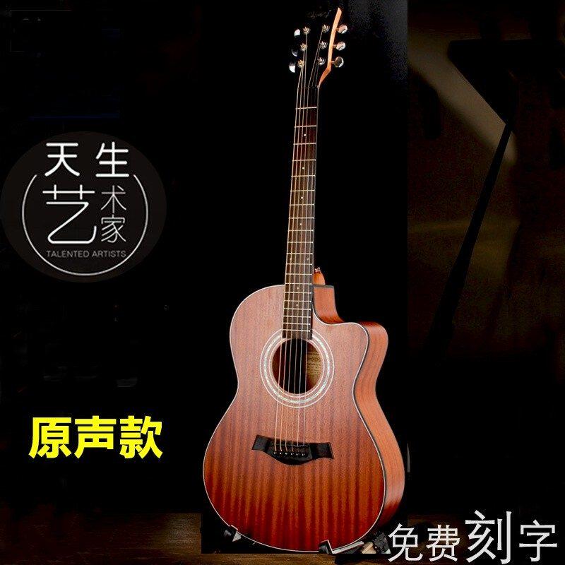 雅马哈音效缺角民谣男女初学旅行电箱吉他儿童吉他36寸37吉他39寸