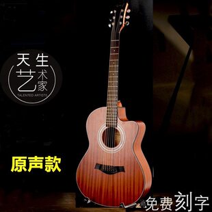 雅马哈音效缺角民谣男女初学旅行电箱吉他儿童吉他36寸37吉他39寸