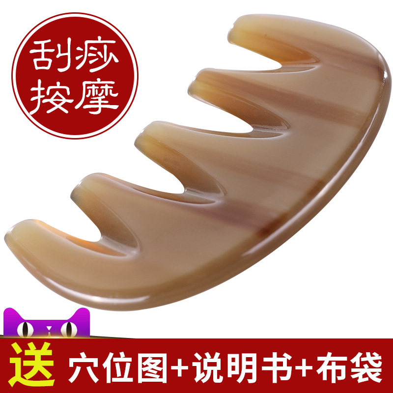 ox horn Scraping board Head massage Main and collateral channels Five teeth comb multi-function comb whole body currencyin the  OTC Drug/Medical Devices/Planning supplies , Medical Devices , Chinese health  category - from Buy2taobao.com to provide professional Taobao agent buy service