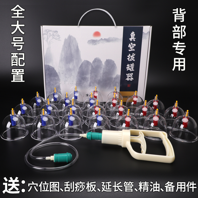 康顺福全大号背部腹部腰部专用