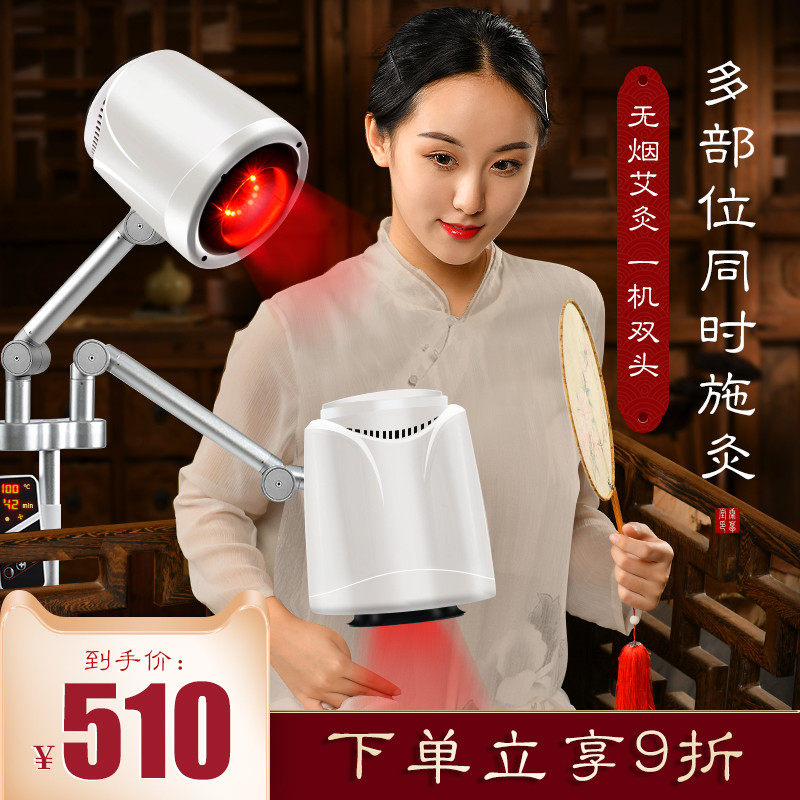 艾灸家用仪器宫寒熏蒸仪全身理疗艾绒美容院专用暖宫无烟家庭式盒|ruв категории ОТК лекарств/медицинское оборудование/МФПР товаров, медицинских принадлежностей, иглоукалывание и прижигание приборов - от Buy2taobao.com для оказания профессиональной услуги покупки агента Taobao
