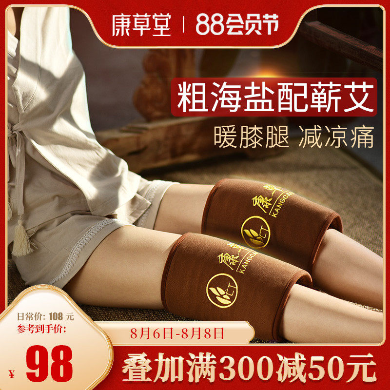 电加热盐袋海盐粗盐热敷包电热艾灸暖宫包膝盖理疗家用热敷袋盐包|ruв категории личный уход/Здравоохранение/массажное оборудование, бытовой медицинского оборудования, электротермический пакет - от Buy2taobao.com для оказания профессиональной услуги покупки агента Taobao