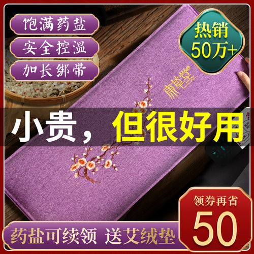 【续领替换药盐】盐袋海盐热敷包