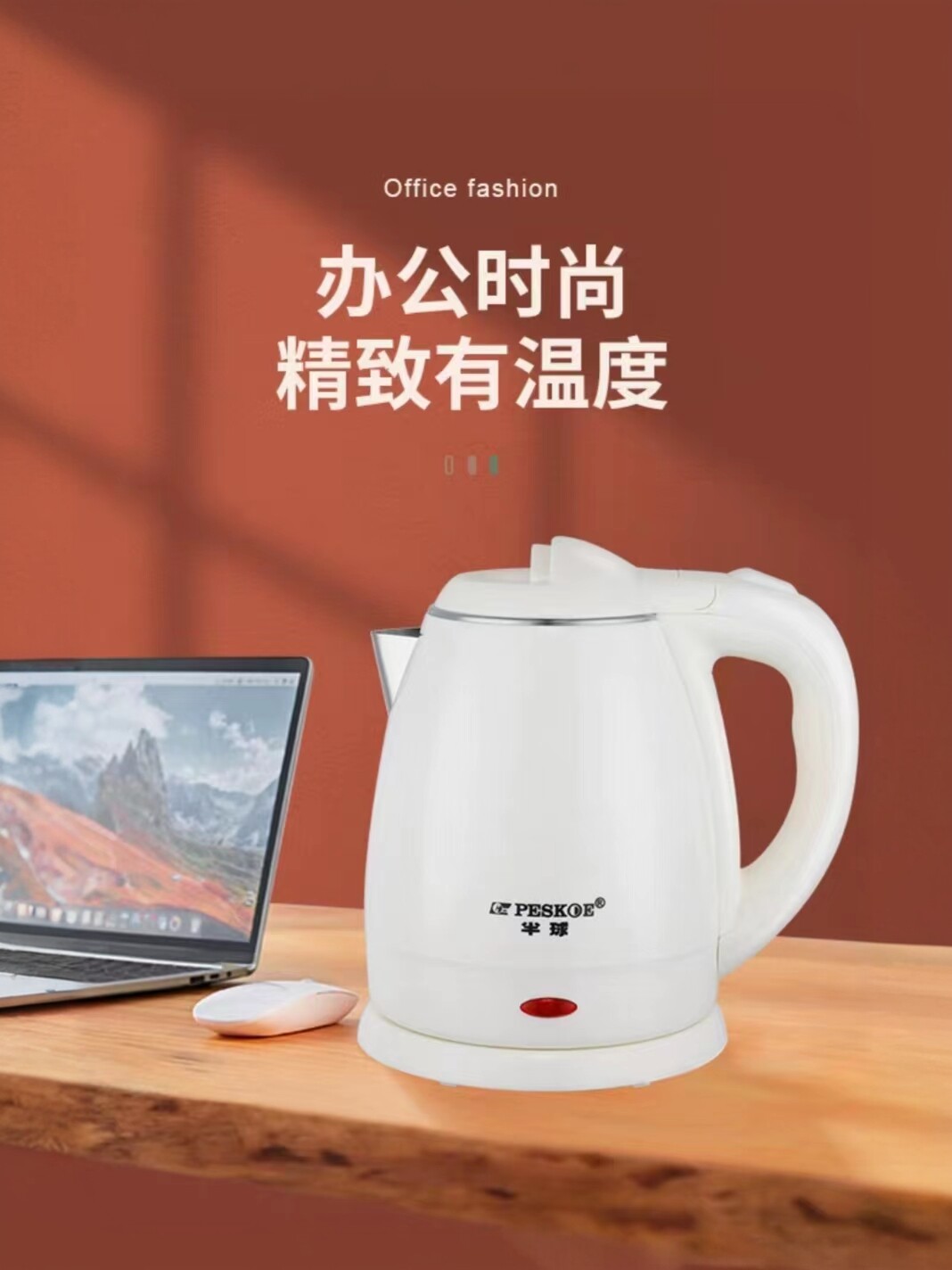 半球烧水壶1.2升双层防烫宾馆用
