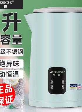 半球烧水壶不锈钢定制logo批发