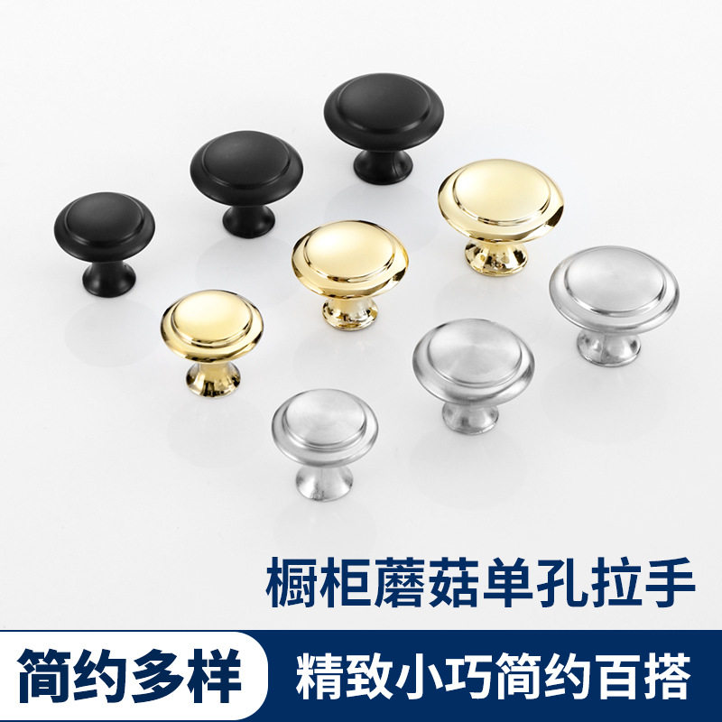 不锈钢单孔拉手金色黑色橱柜鞋柜