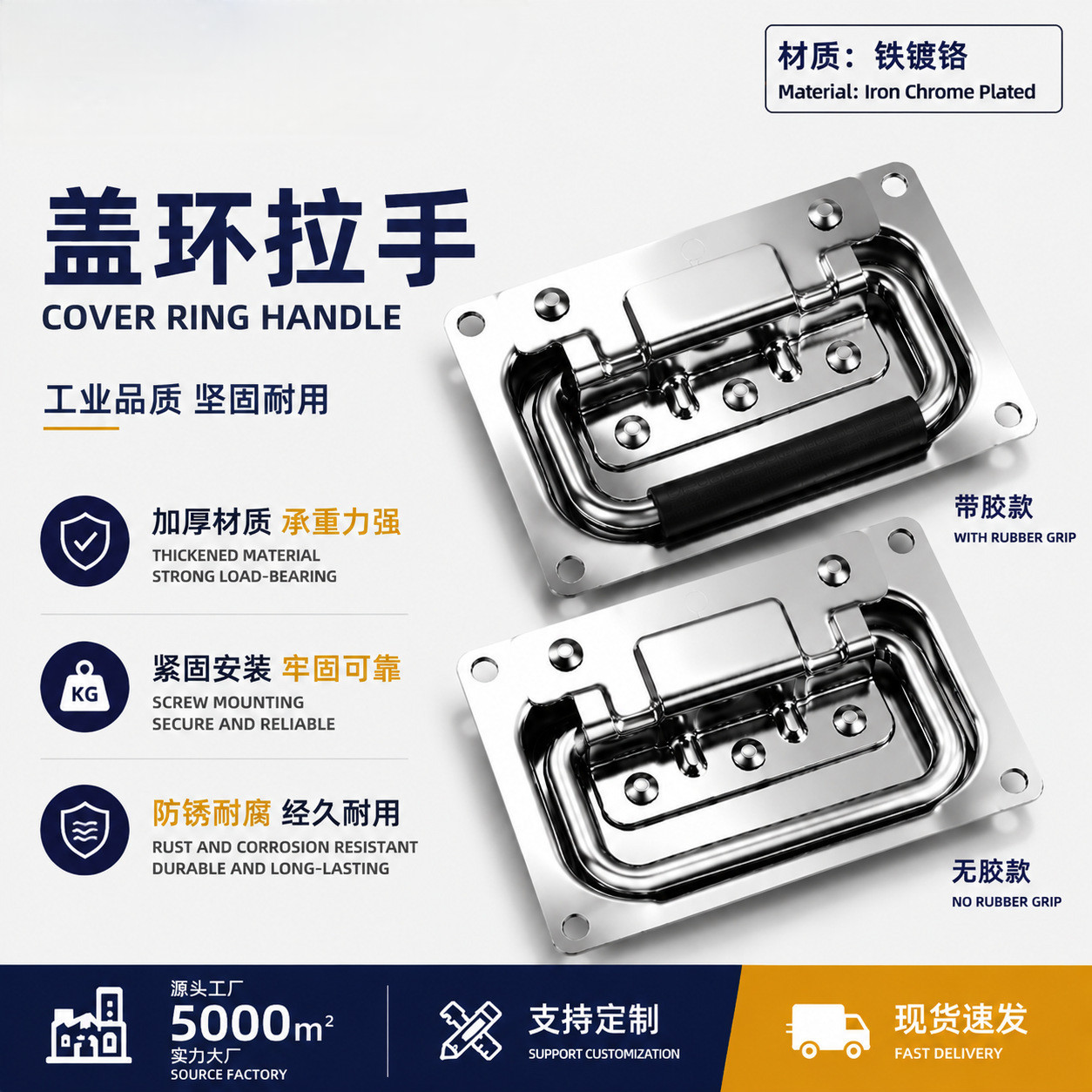 多规格盖环折叠活动把手拉手嵌入