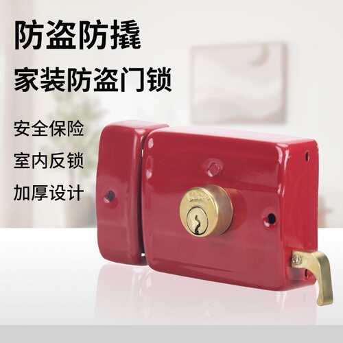 牛头锁牛头门锁708门锁外装门锁