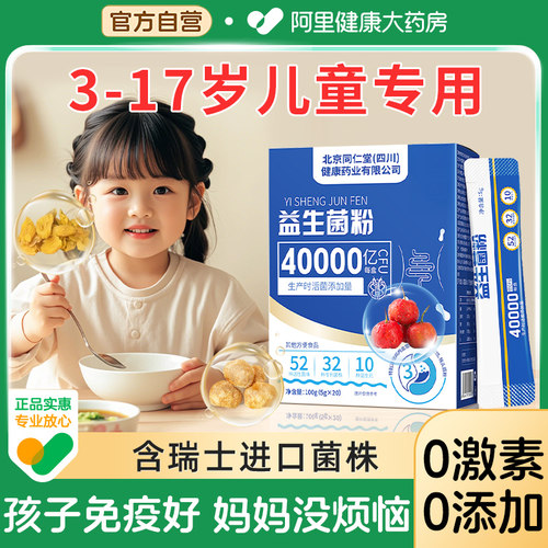 调理肠胃/口臭/便秘/脾胃虚弱