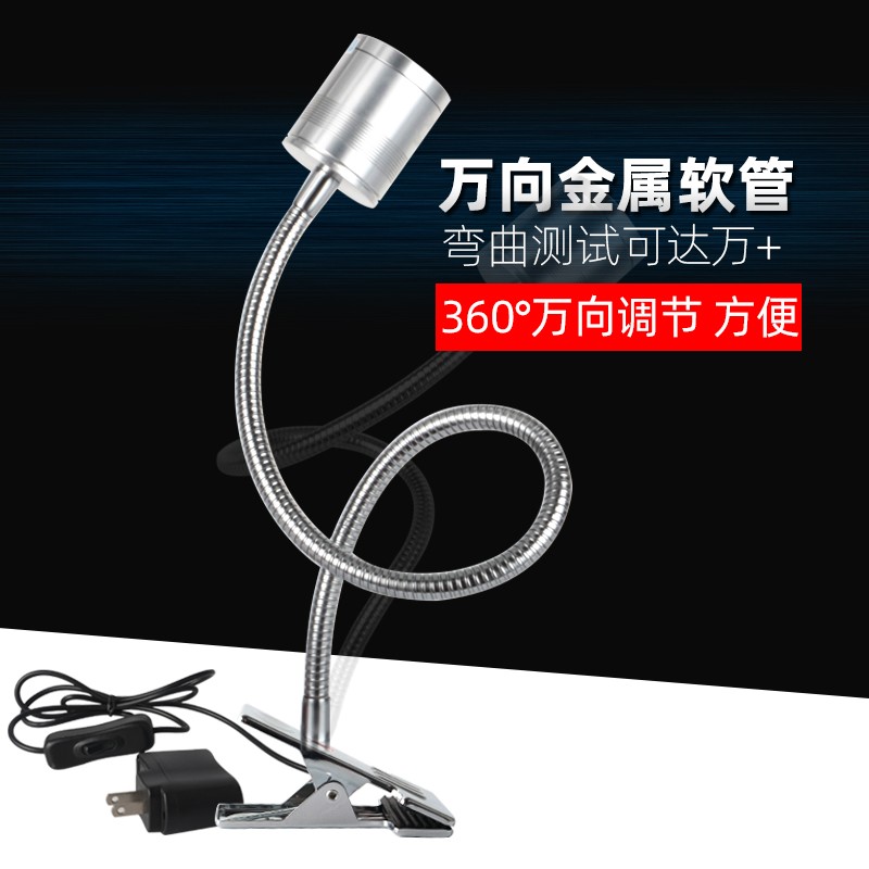 LED机床工作灯5W220V高亮金属软管灯底座夹子安装车床照明灯