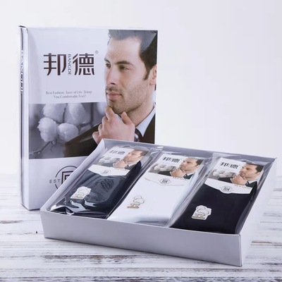 邦德12双盒装百棉厚棉纯色男士休闲商务吸汗防臭四季款中筒男长袜