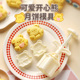 月饼模具2025新款 绿豆糕磨具 开心熊造型家用辅食烘焙冰皮糕手压式