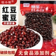 红豆蜜豆即食糖纳冰粉配全套奶茶店家商专用原小料烘焙甜豆沙馅料