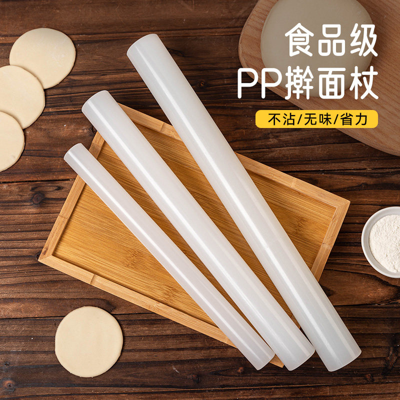 擀面杖家用食品级pp擀饺子皮神器小号光滑耐用无异味烘焙厨房专用图片