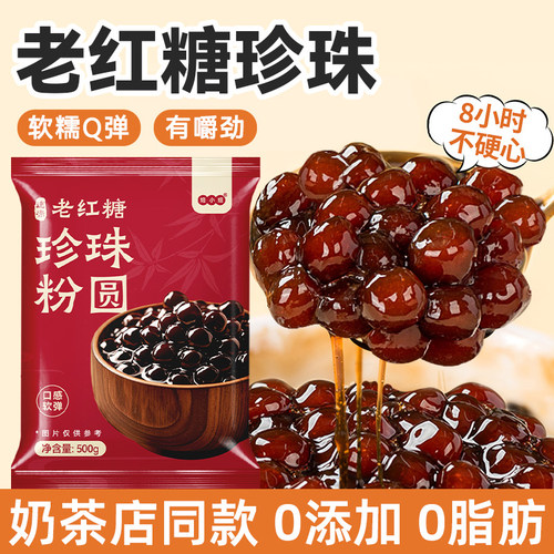 焙小姐0添加剂0脂肪奶茶店专用