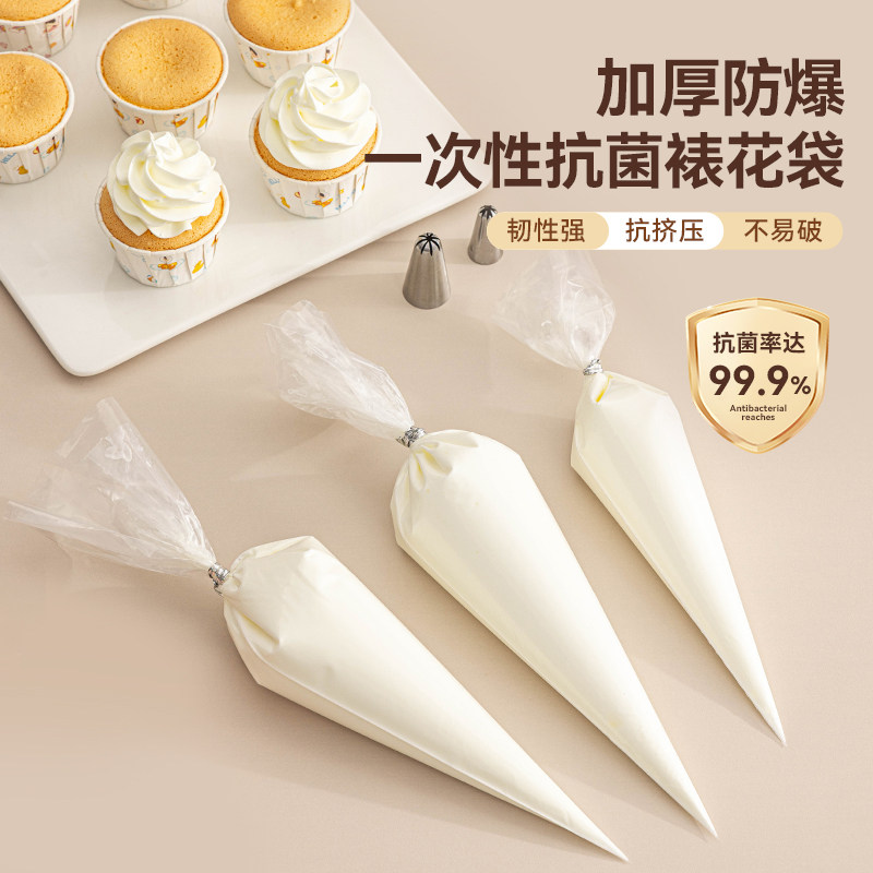 加厚一次性裱花袋挤奶油溶豆袋子