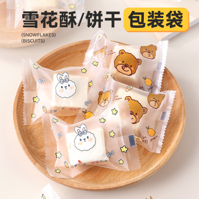 雪花酥包装袋糖果饼干新年圣诞