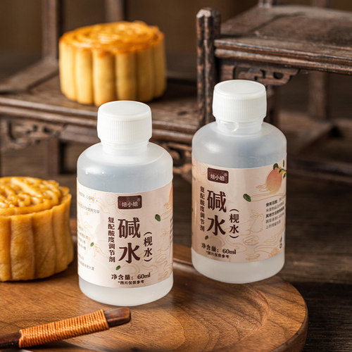 60ml广式月饼粽子复配调节剂碱水