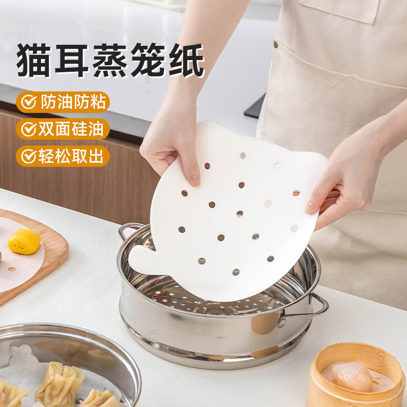 一次性蒸笼纸食品级专用