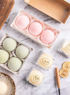 雪媚娘包装盒一次性雪梅娘蛋黄酥甜品包装盒子烘焙蛋挞雪媚娘纸托