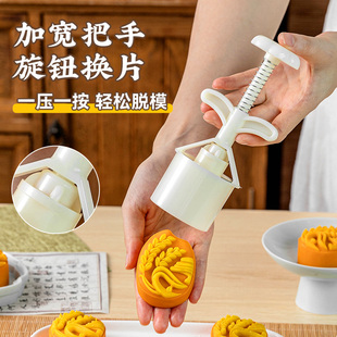 新款月饼模具2025手压式家用烘焙绿豆糕压花冰皮点心造型风吹麦穗