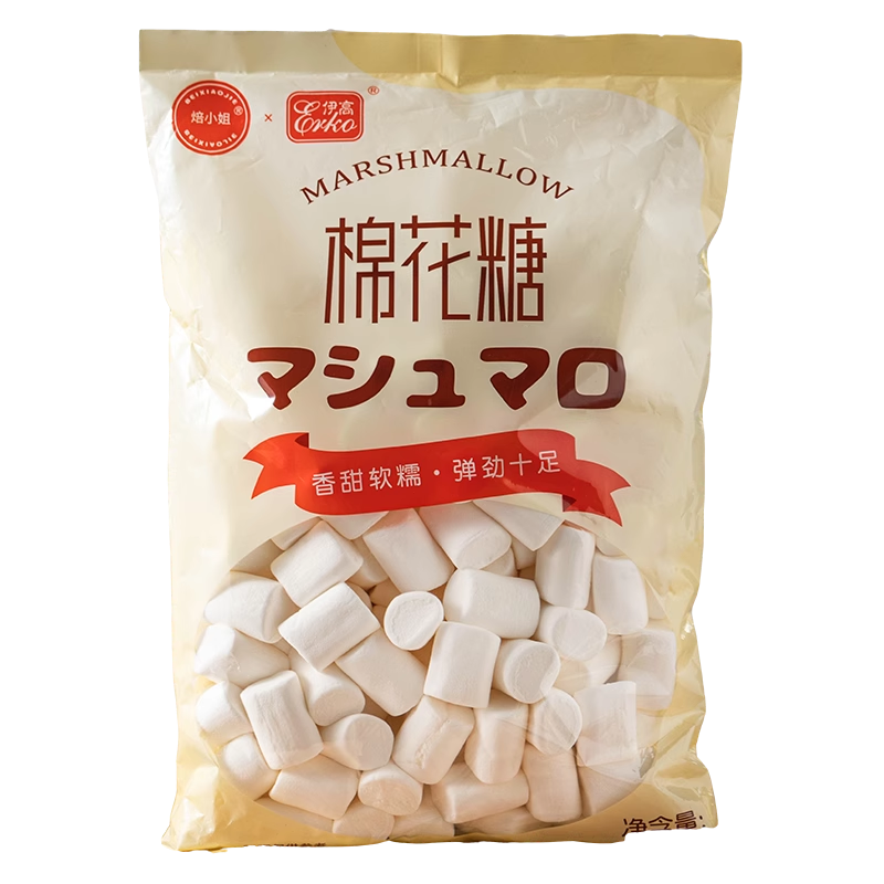 雪花酥套餐原材料牛轧糖diy