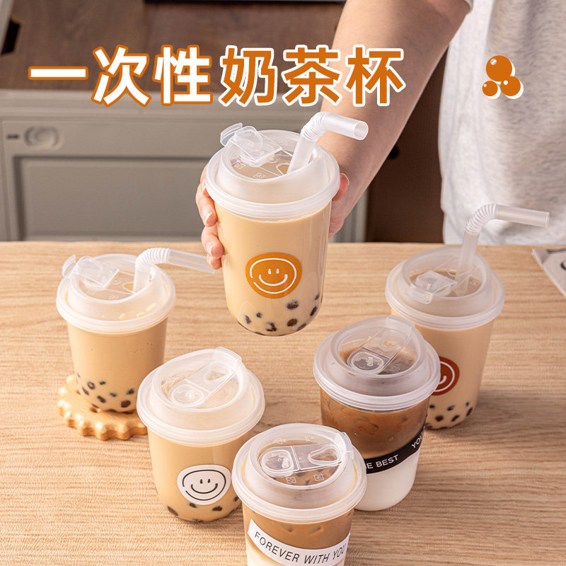 一次性咖啡杯子奶茶杯折叠卡扣塑料饮料外带奶茶店专用网红高颜值