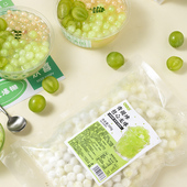 青提包心龙珠珍珠粉圆夹心芋圆丸子紫薯原材料小料配料奶茶店专用