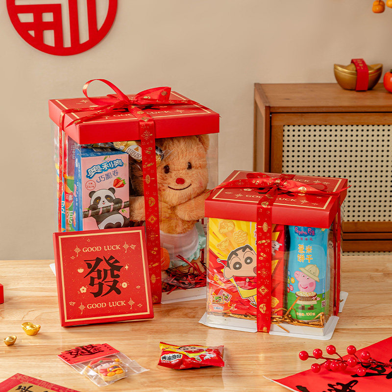 新年送礼礼品盒零食大礼包礼物盒透明手提大盒饼干糖果惊喜箱盒子