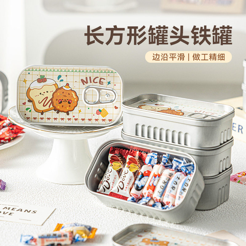 萌趣小狗长方铁罐可装糖果饼干