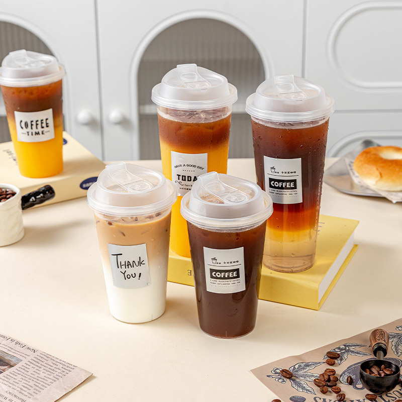一次性咖啡杯食品级PP透明带盖冷热饮杯奶茶大容量外带打包塑料杯