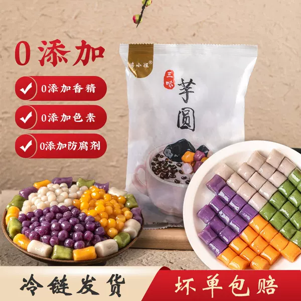 Товары от 忆北食品专营店