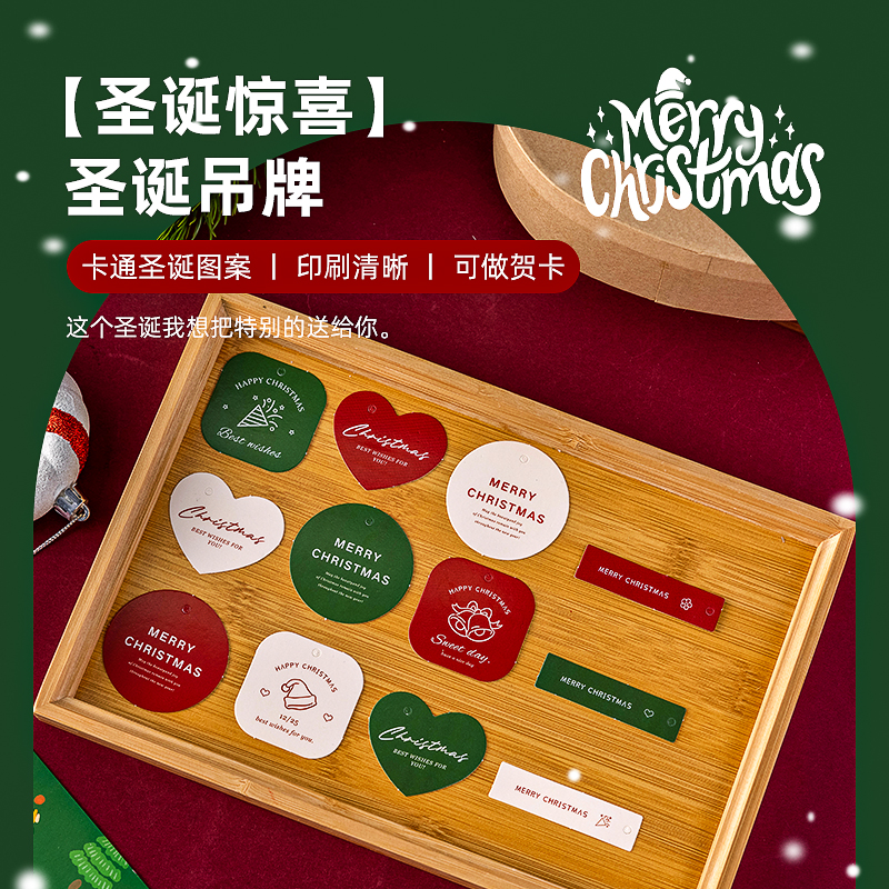 圣诞节礼物包装袋包装盒雪花曲奇饼礼盒可包邮牛轧糖糖果饼干零食