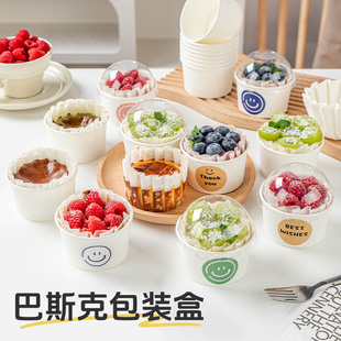 一次性拱盖纸杯食品级耐高温蛋糕甜品包装盒烘焙点心杯家用打包