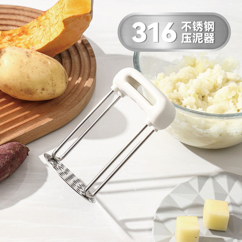 316不锈钢厨房食品级压泥器捣碎
