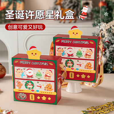 镂空包装盒巧克力雪花酥糖果送礼