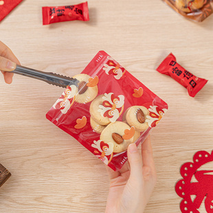 新年拉链袋自带封条密封防漏食品级加厚可爱卡通烘焙点心打包装