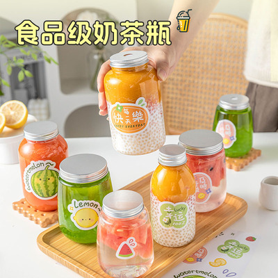奶茶杯食品级带盖胖胖家用网红果汁冷饮饮料杯子杨枝甘露瓶子打包